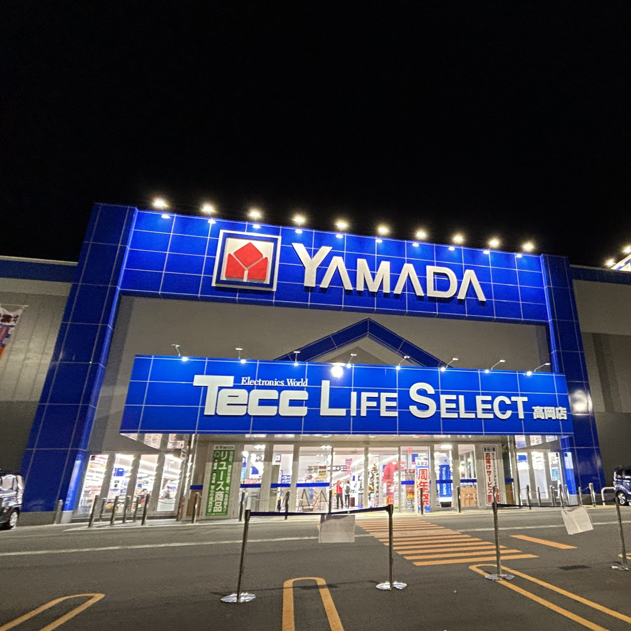Tecc LIFE SLECT高岡店