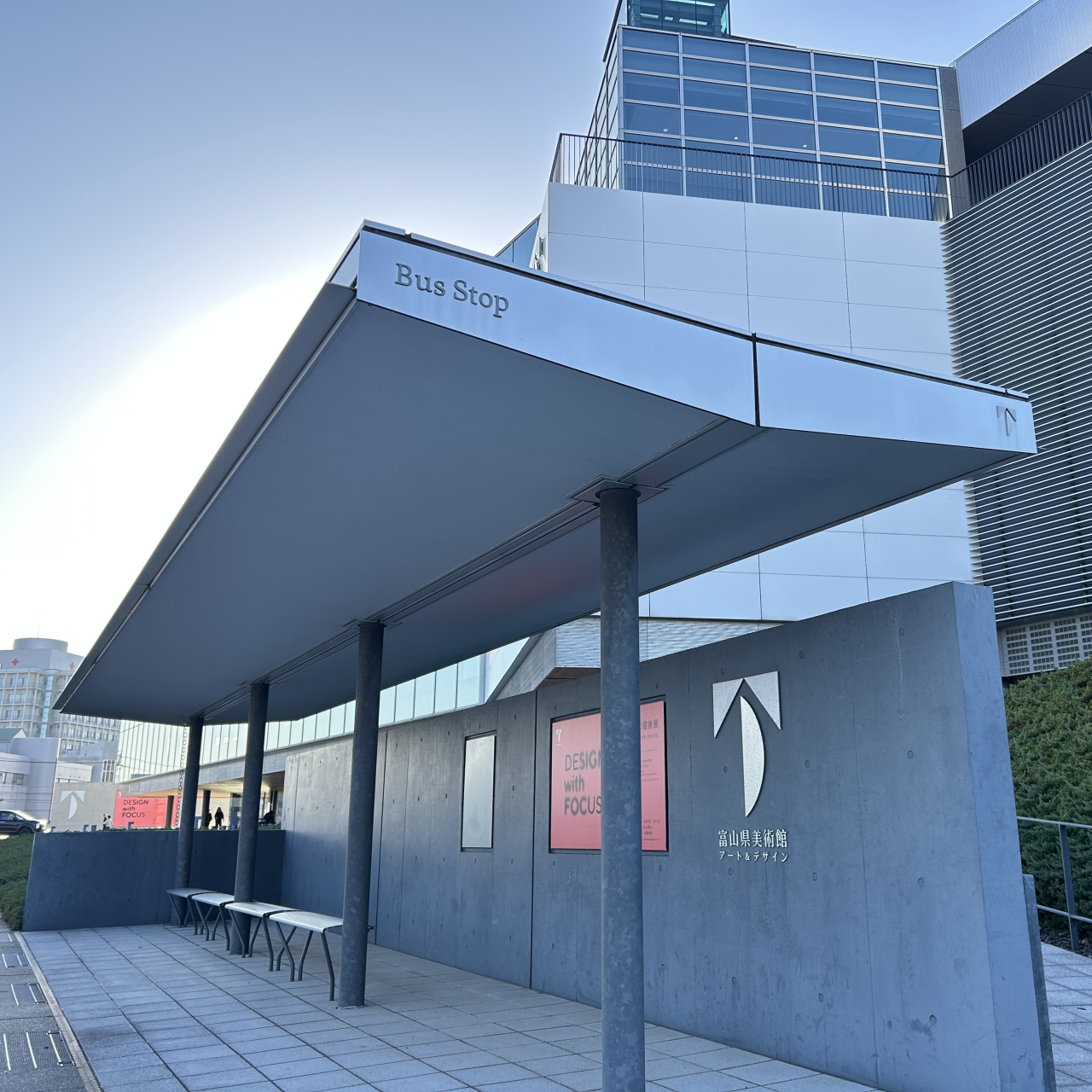 富山県立美術館バス停
