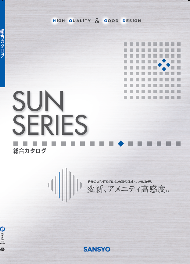 カタログ_表紙