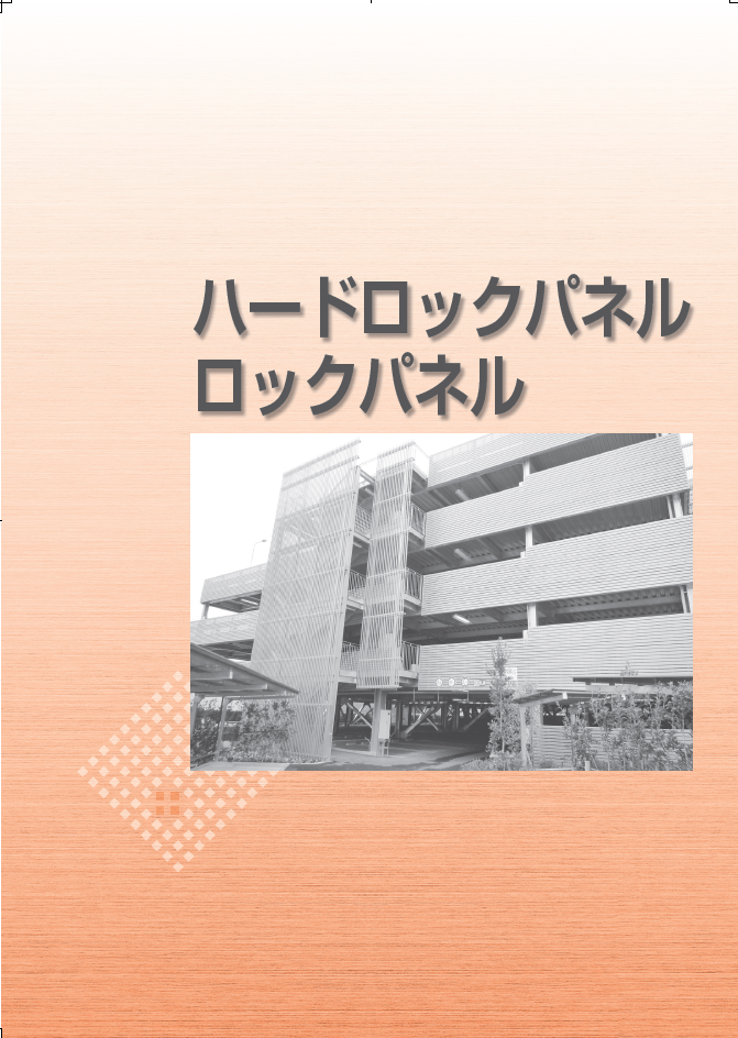 スクリーンショット 2025-11-21 230851