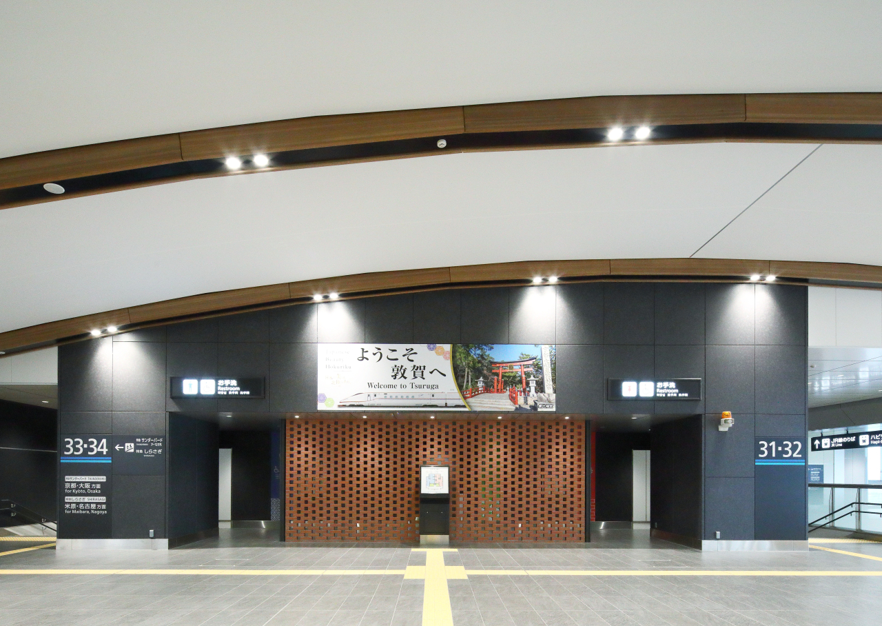 敦賀駅_表紙